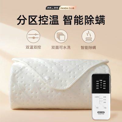 猫猫熊电热毯单人双人双控调温学生宿舍智能家用电褥子官方正品