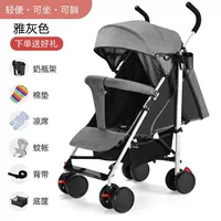 Ya grey [может быть удовлетворительным и лежать+одна коллекция автомобилей].