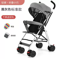 Ya grey стандартный автомобиль [только возьмите его+одну с коллекцией автомобилей]]