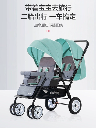 Складная детская коляска для близнецов для двоих с сидением, можно сидеть и лежать