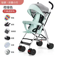 Lotus Green Luxury Model [может потребоваться только один автомобиль.