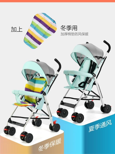 Детская сверхлегкая складная простая летняя прогулочная коляска с сидением с зонтиком, можно сидеть и лежать