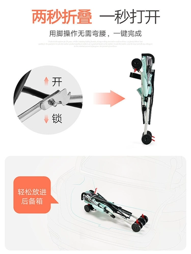 Детская сверхлегкая складная простая летняя прогулочная коляска с сидением с зонтиком, можно сидеть и лежать