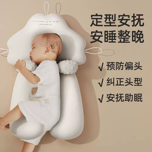 Детская безопасная подушка для новорожденных, 1 лет