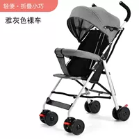 Ya grey обнаженная машина [может занять только одну автомобиль с одной из них]