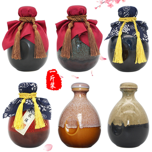 陶瓷酒瓶空酒瓶散装白酒密封存酒罐子酒坛子家用仿古一1斤500ml装