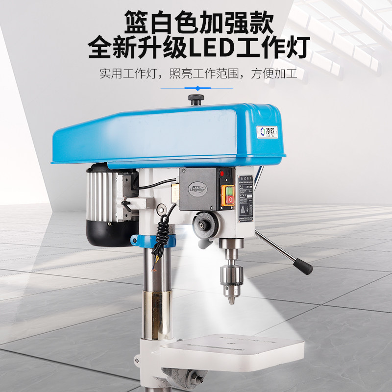 LINGOU Z516|Z4120|16MM20MM 산업용 고정밀 벤치 드릴|가정용 중장비 드릴링 머신 WEST LAKE 동일한 모델