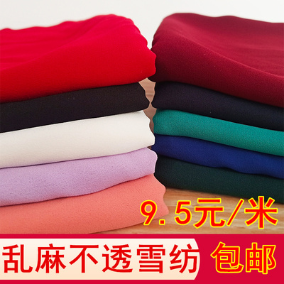 雪纺单层加厚纯色古装汉服布料