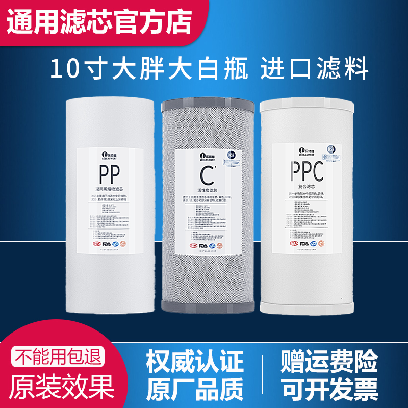 大白瓶前置过滤器10寸20寸大蓝瓶全屋中央净水器PP棉活性炭滤芯