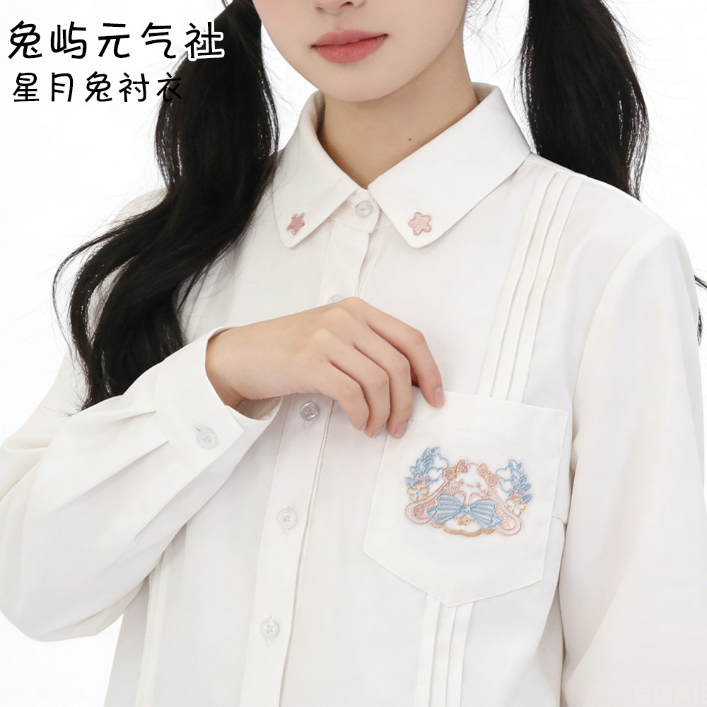 星月兔 正品 刺绣衬衣少女感百搭JK风琴褶夏季透气长袖白衬衫