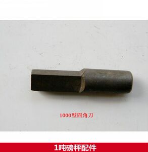 TGT-1000A型机械磅称配套配件刀承吊环开关游砣花兰磅秤零件
