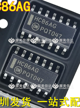 MC74HC86ADR2G HC86AG HC86A 贴片SOP14 全新原装 逻辑电路芯片