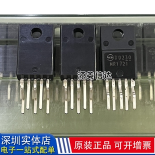 进口全新原装 MR1721 电源模块 TO220F-5 三极管