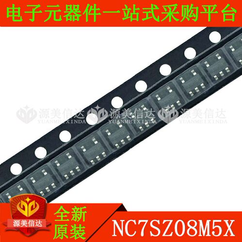 PCB元器件一站式配套单片机