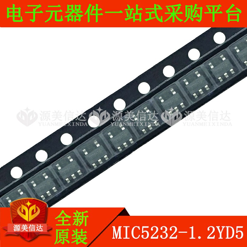 PCB元器件一站式配套单片机