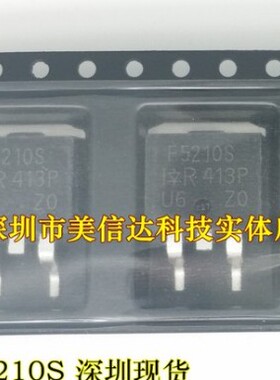 IRF5210S F5210S F5210L 全新进口 场效应管 TO-263