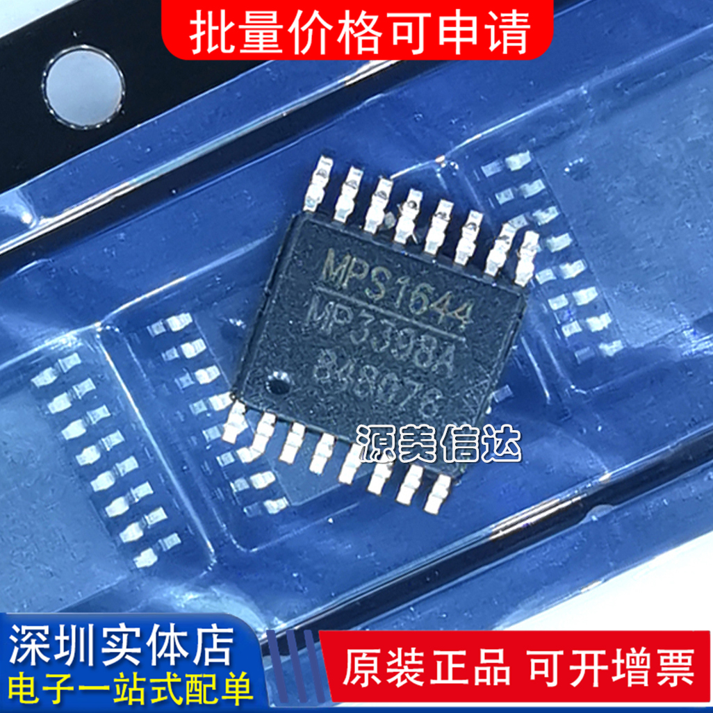 深圳一站式BOM表电子配单