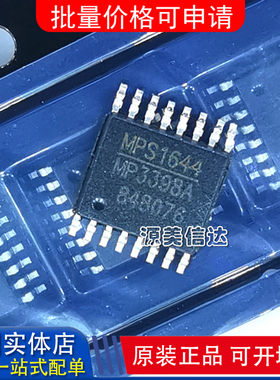 全新原装 MP3398A 贴片密脚 TSSOP16 MP3398AGF-Z 液晶电源芯片