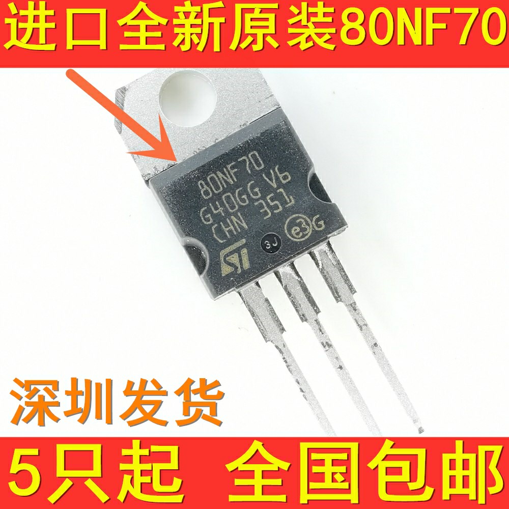 一站式配单IC芯片电子元器件