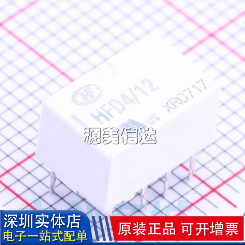 IC芯片单片机二三极管一站式配单