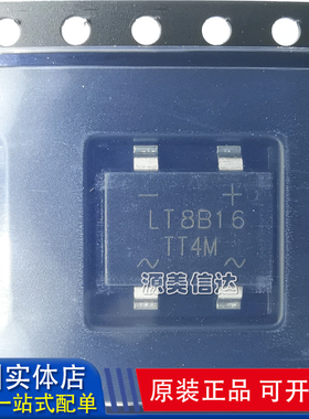 进口全新原装 TT4M 贴片 SOP4 贴片桥堆 排桥