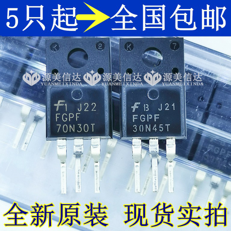 一站式配单IC芯片电子元器件