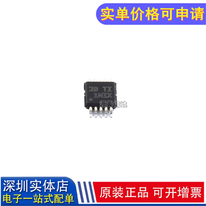 TPS92515AHVQDGQRQ1丝印1NIX