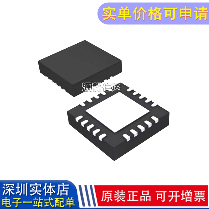 PCB元器件一站式配套单片机