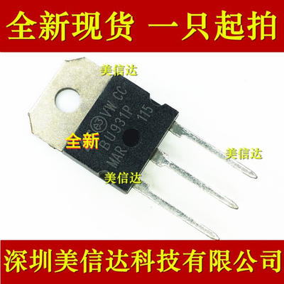 深圳一站式BOM表电子配单