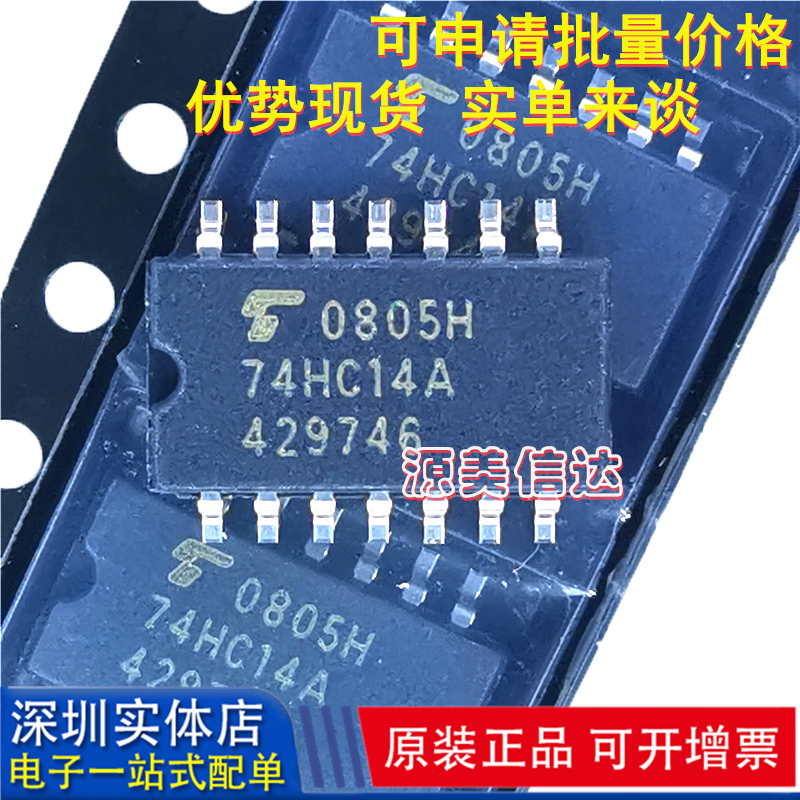 一站式配单IC芯片电子元器件