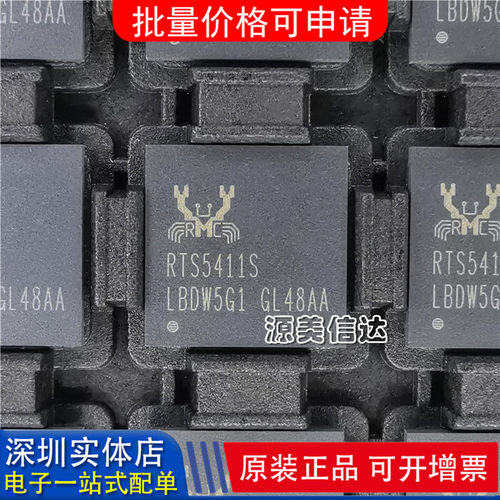 深圳一站式BOM表电子配单