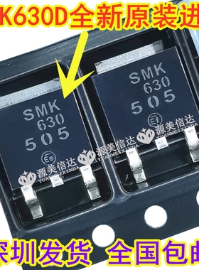 SMK630D FGD4536 RJP30H1 IRG7R313U TK8P65W 全新原装 液晶芯片