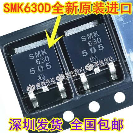 SMK630D FGD4536 RJP30H1 IRG7R313U TK8P65W 全新原装 液晶芯片
