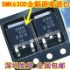 SMK630D FGD4536 RJP30H1 IRG7R313U TK8P65W 全新原装 液晶芯片