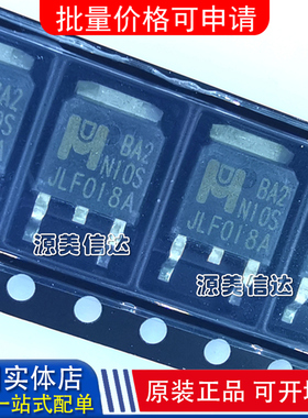 全新原装 BA2N10 EMBA2N10A TO-252 MOS场效应管 N沟道100V 14A