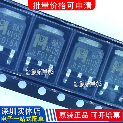 深圳一站式BOM表电子配单