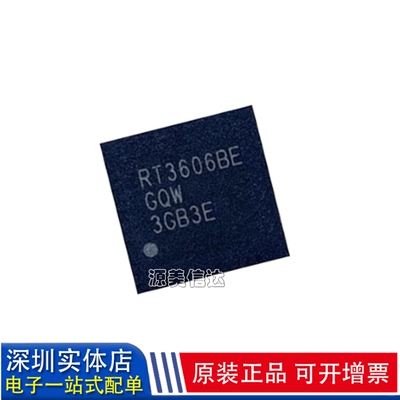 主控芯片单片机驱动IC