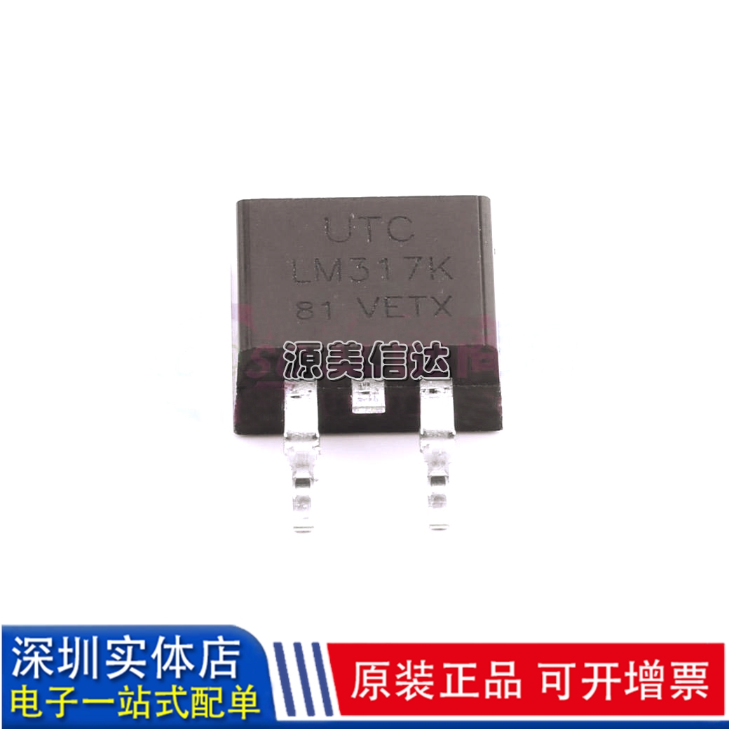 主控芯片单片机驱动IC