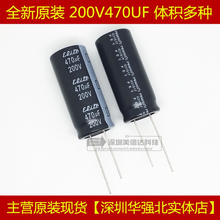 IC芯片单片机二三极管一站式配单