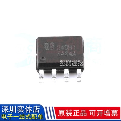 主控IC单片机微控制器芯片