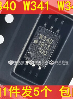 全新进口 W340 W341 ACPL-W343 SOP-6 光耦隔离器 光电耦合 包邮