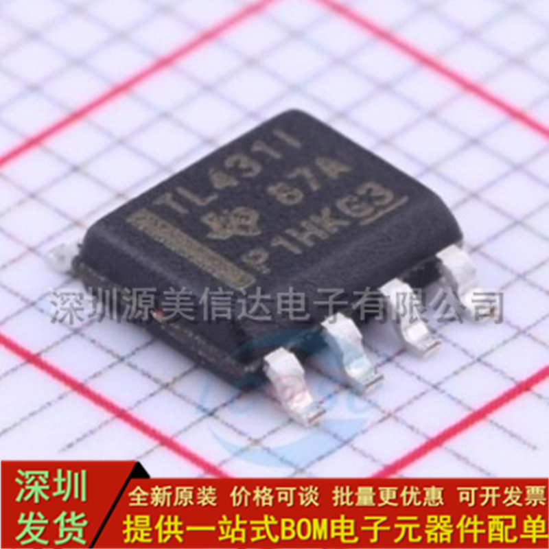 主控芯片单片机驱动IC