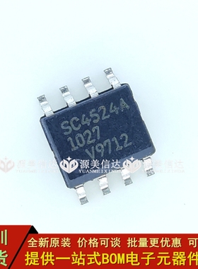 进口全新原装 SC4524ASETRT SC4524A 贴片SP8 降压开关式稳压器
