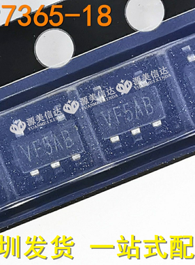 全新原装 AP7365-18WG-7 AP7365 丝印 VF5AB LDO稳压器 SOT23-5