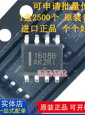 正品 NCP1608BDR2G NCP1608B 1608B 全新原装 功率因数校正控制器