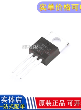 全新原装 IRFB4410ZPBF FB4410Z TO-220 97A 100V 场效应管