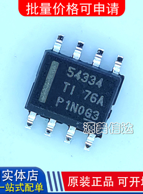 全新原装进口  54334 TPS54334 TPS54334DDAR 贴片SOP8 降压IC