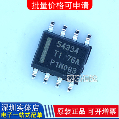 深圳一站式BOM表电子配单