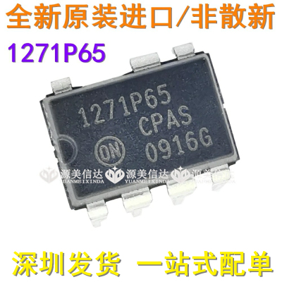 主控芯片单片机驱动IC