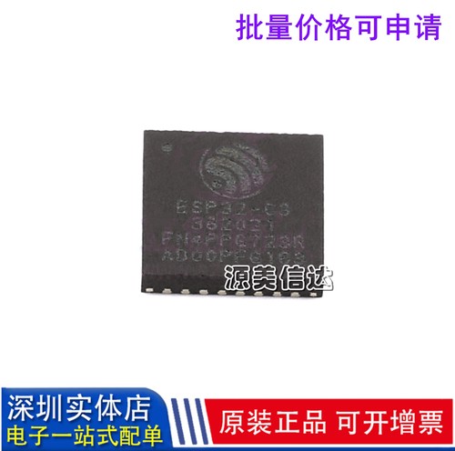 主控芯片单片机驱动IC